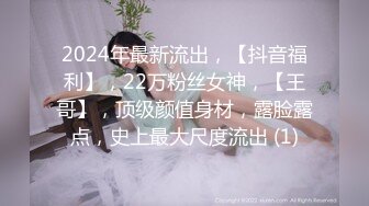 ❤️❤️极品校花奶子又大又圆依然坚挺~完美身材 逼毛稀疏没几根 道具狂插到高潮 小穴太美 ~爽 (2)