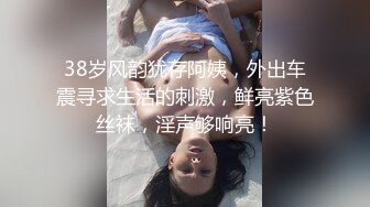 【街拍CD】顶点大_师抄底第三季，好多精品的丝袜妹子33V (2)