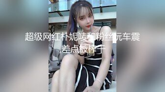 制服大奶美眉 身材苗条素颜 被大鸡吧无套输出 高潮抽搐 连续中出两次 内射 口爆吃精