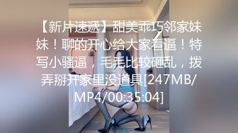 《萝莉少女重磅泄_密》有钱人的玩物！人瘦奶大极品拜金反_差婊【广深小粉酱-贝贝】推特私拍喜欢露出喜欢被调_教