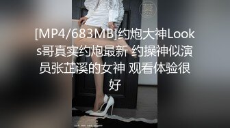 《反差女神顶级泄密》爆炸伤害！泡菜国前女团成员盛世容颜极品模特chungwall私拍~被金主包养大玩SM性爱3P出道即巅峰完整版