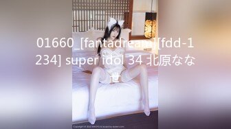 [MP4/329M]1/24最新 巨乳D罩杯美女辣妹瀧川華音無馬流出VIP1196