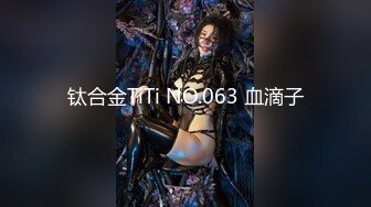 【哥哥的小女孩】这么嫩的小妹妹不常见，为了养活小男友也是品类，美乳粉穴激情交合