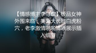 TW情侣泄密流出还算漂亮的原住民女友羞涩对话超精彩偷偷在房内做爱