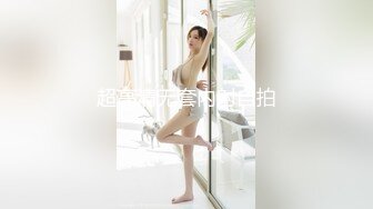 [MP41.28G]3-26爱情故事 约啪马尾辫良家少妇，女上位自己动还用跳蛋自我调情，十足的骚货