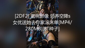 猫爪影像 MSD-151 美女白领黑料被掌握沦为滴滴师傅的性奴