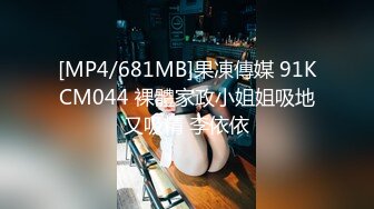 [MP4/734MB]2024-4-24酒店实录 极品颜值系美女和男友钟点房休息不忘啪