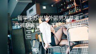 【叶总探花】新人小伙酒店约操漂亮小姐姐，设备清洗，角度专业，妹子身材棒粉嫩大长腿