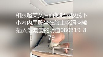 抖音 伊玫瑰 高颜丰满熟女 裸舞+做爱+自慰 (2)