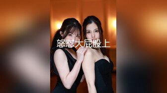 【新速片遞】&nbsp;&nbsp;❤️反差性感学姐❤️校园女神〖FortuneCuttie〗学姐的夏日小游戏1，和学姐玩游戏如果输掉的话会受到什么样的惩罚[1.25G/MP4/16:36]