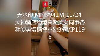 ❤️绝版反差婊私拍！目前已被封，推特40万粉一脱成名极品网红女神【饥渴兰】订阅，露出人前自摸野战啪啪玩得开身材好_