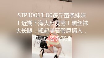 [MP4/ 436M] 黑丝伪娘 爽吗老公 69吃完鸡 在厕所对着镜子被后入 真的太顶了