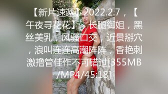 文轩探花带女主播旺仔牛逼糖一起探花双飞啪啪，情趣装口交舔弄上位骑坐猛操淫语调情