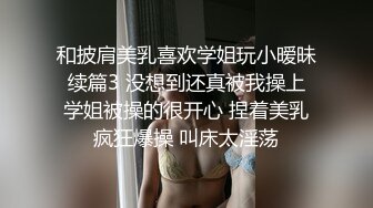 骚女自己插