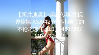 星空传媒XKTV123至少女鬼老婆不会逼我买车买房