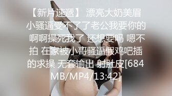 [MP4]STP30524 极品尤物美女星星！高颜值全身粉嫩！性感吊带黑丝，超粉美穴掰开，揉搓阴蒂，低声娇喘呻吟 VIP0600