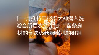 看着就是特别诱人 推特 发条少女YoK 全网最全 高价紫薇福利 [2191P/894M]