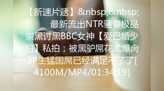 【新片速遞 】 韩国情侣自拍偷拍第2弹 情侣大战 女主可爱漂亮，舔功一流，吃鸡爽歪歪，最后骑在男主身上摇曳！【有水印】[273.58M/MP4/00:11:49]