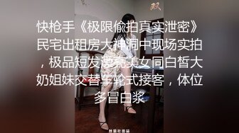 韩国娇艳伪娘『CDwant』浴室马桶上被直男爆操成为肉便器