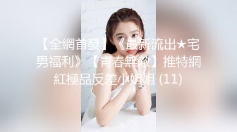 2022最新反差婊性爱私拍流出❤十位美女惊艳出镜 漂亮美乳内射流精特写 完美露脸