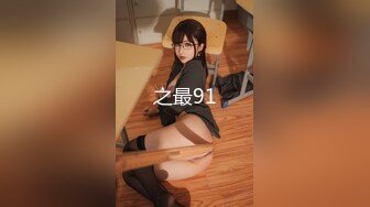 后入96年小美女，我受不了了