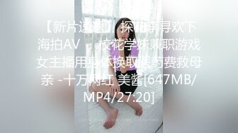 淫妻 好年轻 小屁孩 老婆做spa第一次被小屁孩操了有点羞耻 不敢大声叫 身体确很诚实被操出了白浆 老公还刷了一锅