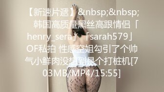 EMG009 斑斑 巨乳女职员被潜规则 爱神传媒