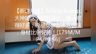 我和小表妹真实自拍