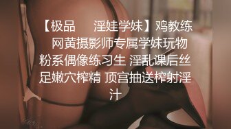 【小鱼塘】校花女神，套狗链玩道具~骚舞扒逼~美，身材一级嫩妹今天玩得花样真是多啊 (1)