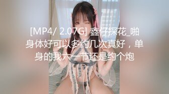 ✿91制片厂✿ KCM100 淫荡女主播的情色播报 啤儿