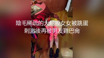 [MP4/ 1.5G]&nbsp;&nbsp;女神寻求刺激，披肩短发露脸性感撩人，丝袜情趣装高跟诱惑，给小哥交大鸡巴淫声荡语