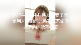 红鞋牛仔裤MM清晰版