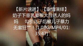 【爱豆传媒】idg-5419 意淫很久的跑腿小妹竟是我的同城约炮对象-松子