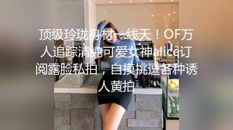 168CM性感大长腿！颜值极品美女！长发及腰大白翘臀，多毛骚逼，台子上假屌骑坐，快速套弄好骚