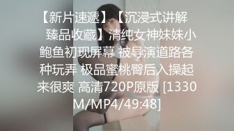 STP29987 ?四点全裸? 精品超狂新人首发全裸 吊带网丝女秘书血脉喷张 揉搓嫩鲍放声淫叫 巨乳嫩穴挑逗视觉神经