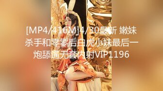 [MP4/1.2GB] ?? SPA养生馆 性感嘴唇的美少妇 被技师小哥挑逗的受不了 求插 狠狠地干得她白浆溢出 居然还不尽兴 自个拿着跳蛋自慰