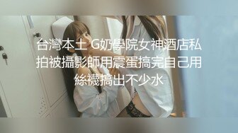 [MP4/ 2.02G]&nbsp;&nbsp;VEMA-166 美人女教師女友是班導同時是社團顧問也是我的戀人～ 根尾明里[中文字幕]