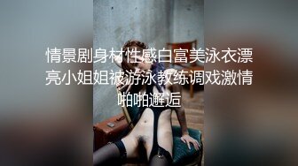 麻豆传媒-致富女人的性玩具-沈娜娜