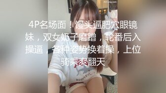 [MP4/ 2.64G] AI高清2K修复小马丶寻花高素质大长美腿外围小姐姐，跪着舔屌洗完澡等待被操