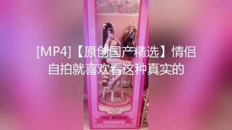 [MP4/ 422M] 极品爆乳美娇娘乡村小院勾引大叔墙角激战，被人观看照插不误超刺激