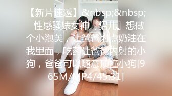 极品学妹 妙龄性感白虎穴美少女 锅锅酱 我的JK尤物女友 尽情享受肉棒在阴道里刮擦 蜜穴极度湿滑爆浆内射