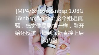 TMW185 采缇 巨乳房仲为了业绩出卖性感肉体 天美传媒