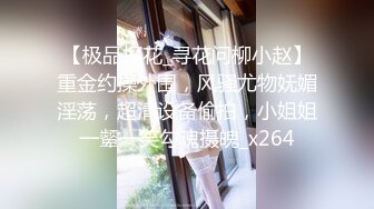 《最新流出❤️露出女神》极品大长腿苗条身材阴钉骚妻【金秘书】福利2，公园超市各种人前露出放尿啪啪紫薇，相当过瘾