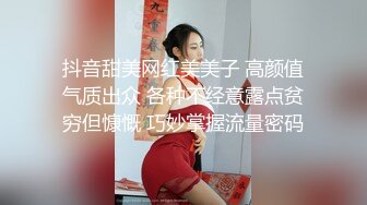 【新片速遞】&nbsp;&nbsp;大长腿高挑极品少妇约到酒店 这迷人风情把鸡巴挑逗的硬邦邦 吸吮把玩骑上去驰骋起伏娇喘碰撞好爽好销魂[1.92G/MP4/44:56]