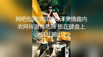 ★☆震撼福利☆★超顶级NTR绿帽人妻肥臀眼镜骚妇【北京小夫妻】私拍，户外野战同时伺候老公和野男人，让变态男吃老公鸡巴她加油 (2)