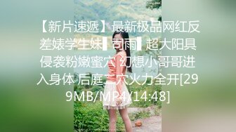 [MP4/ 1.26G]&nbsp;&nbsp;第一女探屌回归带好妹妹一起直播大秀激情4P小哥哥，吃奶玩逼一起舔大鸡巴