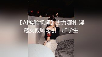 牛逼大神??用金钱诱惑自己逼逼还很嫩的18岁高三亲妹妹乱伦2