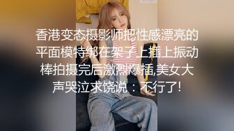 赌球输了肉体偿还，操兄弟的老婆。