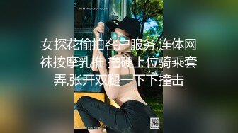 麻豆传媒华语AV剧情新作-返乡性感表姐 近亲性爱 玩弄我的肉棒 麻豆女神秦可欣 高清720P原版首发