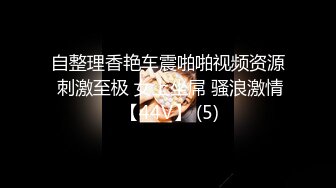 丽颖姐姐新人长相甜美眼镜妹子情趣装丁字裤啪啪，足交翘起屁股特写后入骑坐抽插猛操